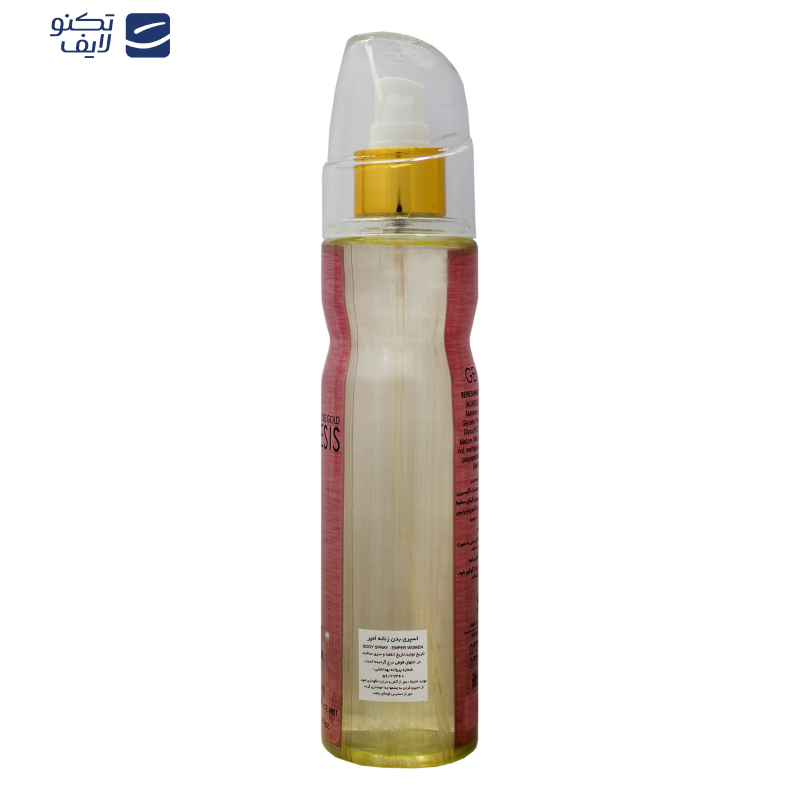 بادی اسپلش زنانه عماد آرا مدل Genesis Rose Gold حجم 250 میلی لیتر بادی اسپلش زنانه عماد آرا مدل Genesis Rose Gold حجم 250 میلی لیتر