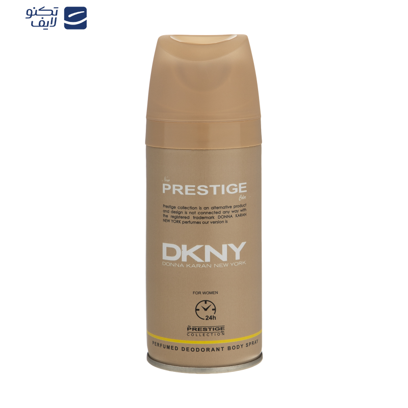اسپری بدن زنانه نیو پرستیژ کالر مدل Dkny حجم 150 میلی لیتر 