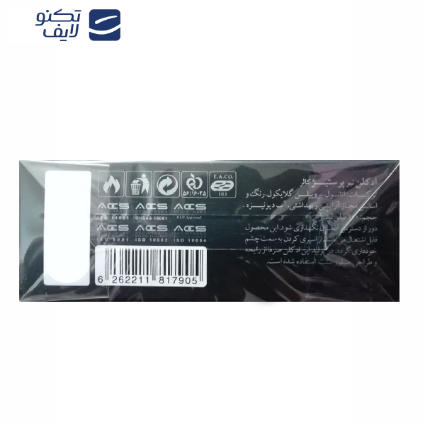 ادو تویلت مردانه نیو پرستیژ کالر مدل سیلور سنت حجم 100 میلی لیتر