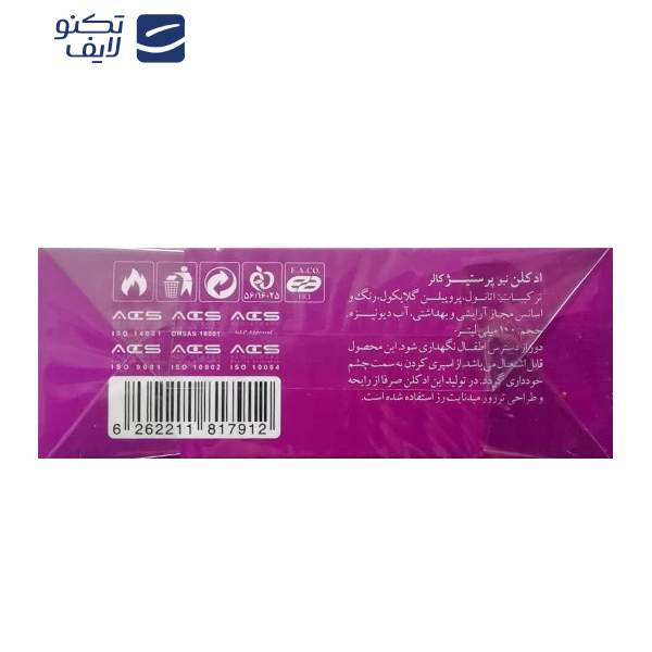 ادو تویلت زنانه نیو پرستیژ کالر مدل ترزور میدنایت رز حجم 100 میلی لیتر ادو تویلت زنانه نیو پرستیژ کالر مدل ترزور میدنایت رز حجم 100 میلی لیتر