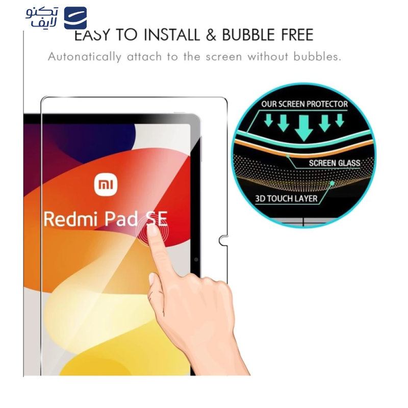 حافظ صفحه نمایش مدل RMS - SUX Plus مناسب برای تبلت شیائومی Redmi Pad SE 11 حافظ صفحه نمایش مدل RMS - SUX Plus مناسب برای تبلت شیائومی Redmi Pad SE 11