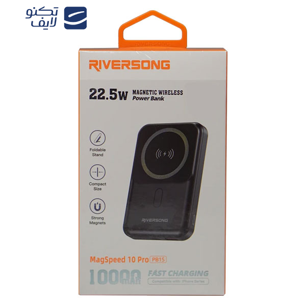 پاور بانک ریورسانگ مدل MagSpeed 10 PRO PB15 ظرفیت 10000 میلی‌آمپر ساعت
