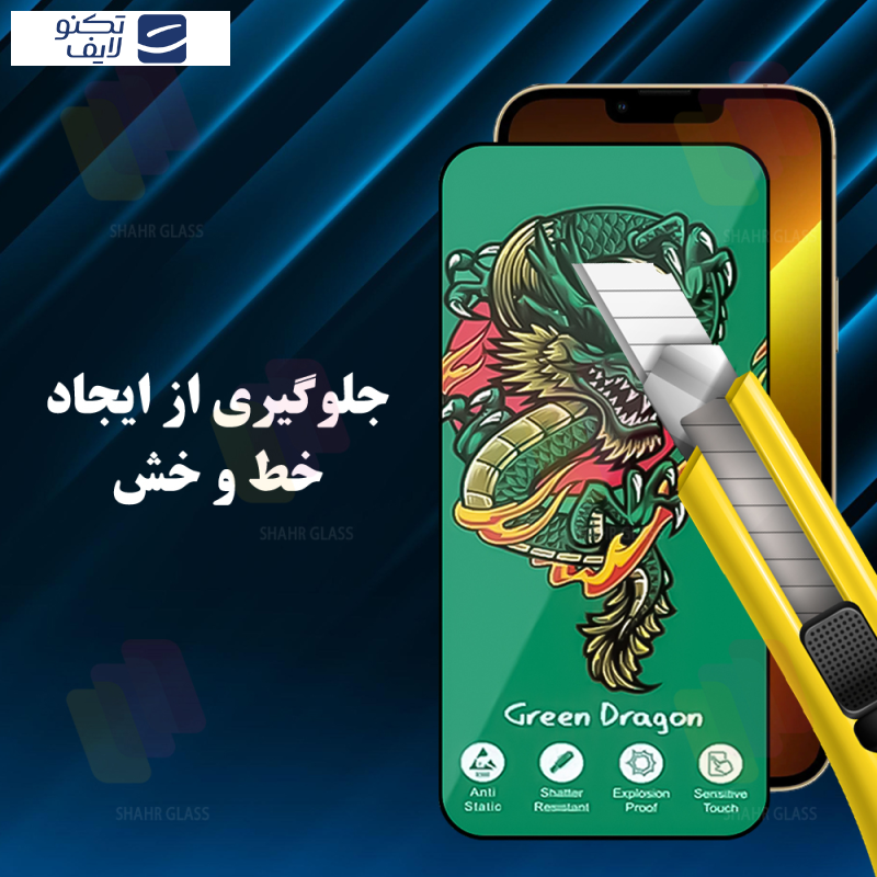محافظ صفحه نمایش شهر گلس مدل FHSS20 مناسب برای گوشی موبایل شیائومی Redmi 14C 4G / Poco C71 محافظ صفحه نمایش شهر گلس مدل FHSS20 مناسب برای گوشی موبایل شیائومی Redmi 14C 4G / Poco C71