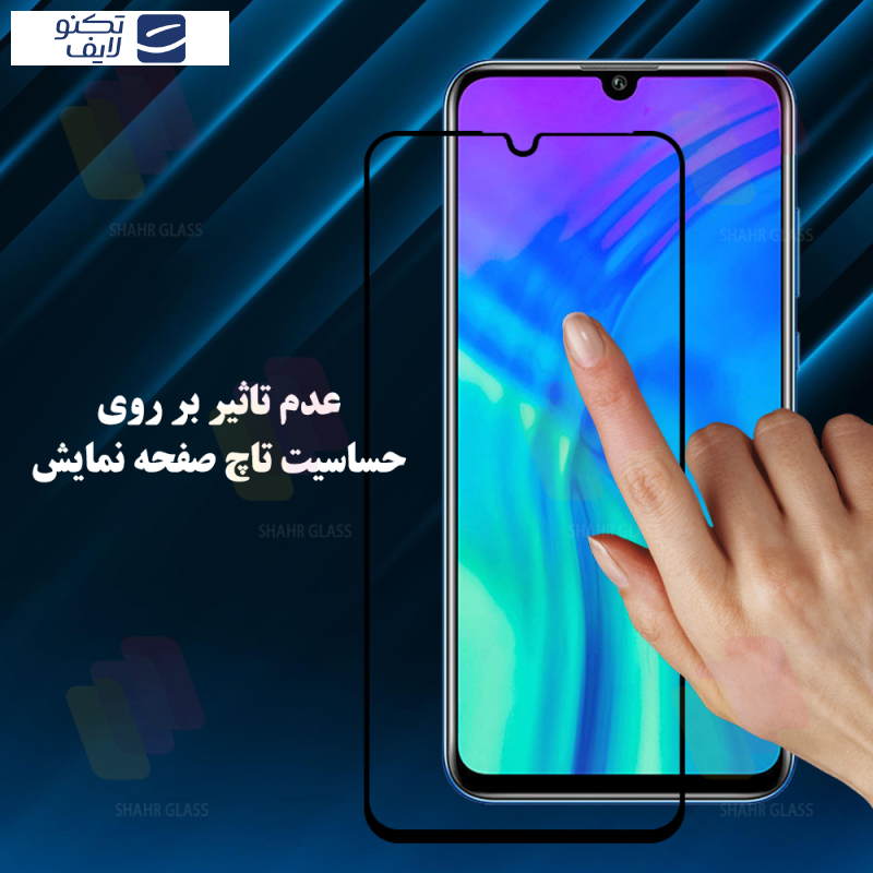 محافظ صفحه نمایش شهر گلس مدل FHSS20 مناسب برای گوشی موبایل سامسونگ Galaxy A17 محافظ صفحه نمایش شهر گلس مدل FHSS20 مناسب برای گوشی موبایل سامسونگ Galaxy A17