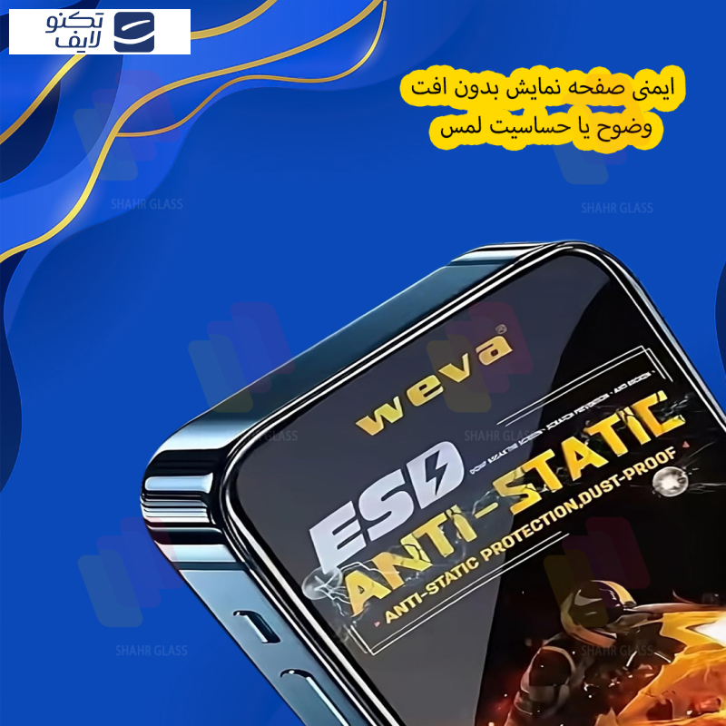 محافظ صفحه نمایش شهر گلس مدل AIRBMS مناسب برای گوشی موبایل شیائومی Poco M6 Pro 4G / Redmi Note 13 Pro 5G محافظ صفحه نمایش شهر گلس مدل AIRBMS مناسب برای گوشی موبایل شیائومی Poco M6 Pro 4G / Redmi Note 13 Pro 5G