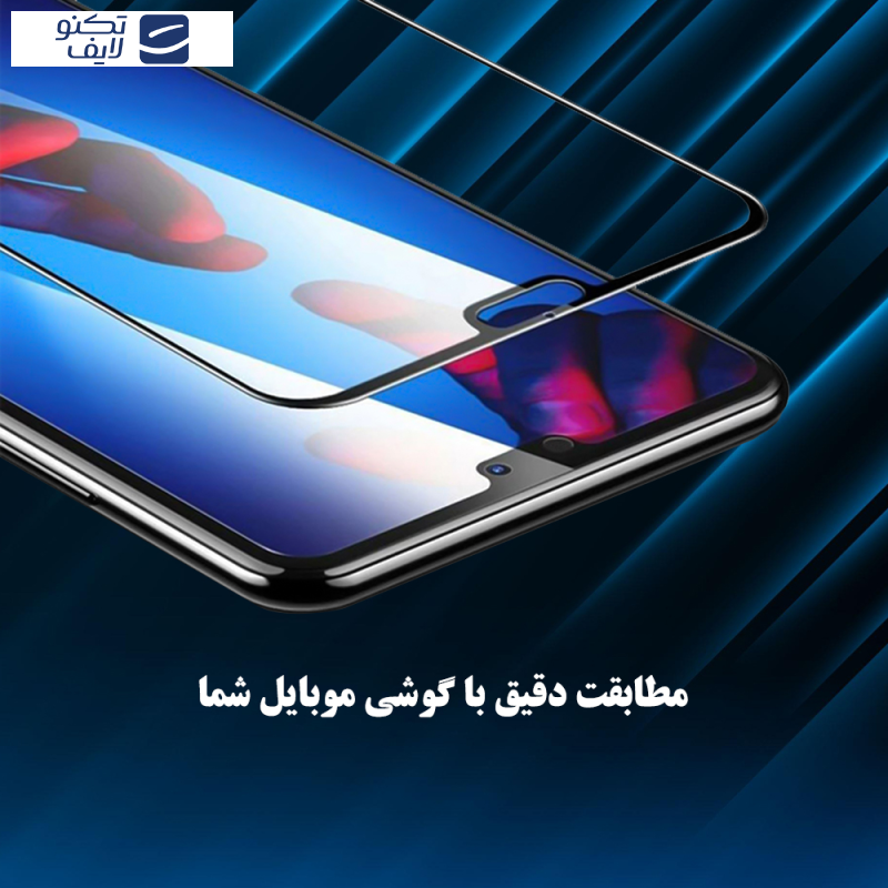 محافظ صفحه نمایش شهر گلس مدل HFUS20 مناسب برای گوشی موبایل سامسونگ Galaxy A07 5G محافظ صفحه نمایش شهر گلس مدل HFUS20 مناسب برای گوشی موبایل سامسونگ Galaxy A07 5G