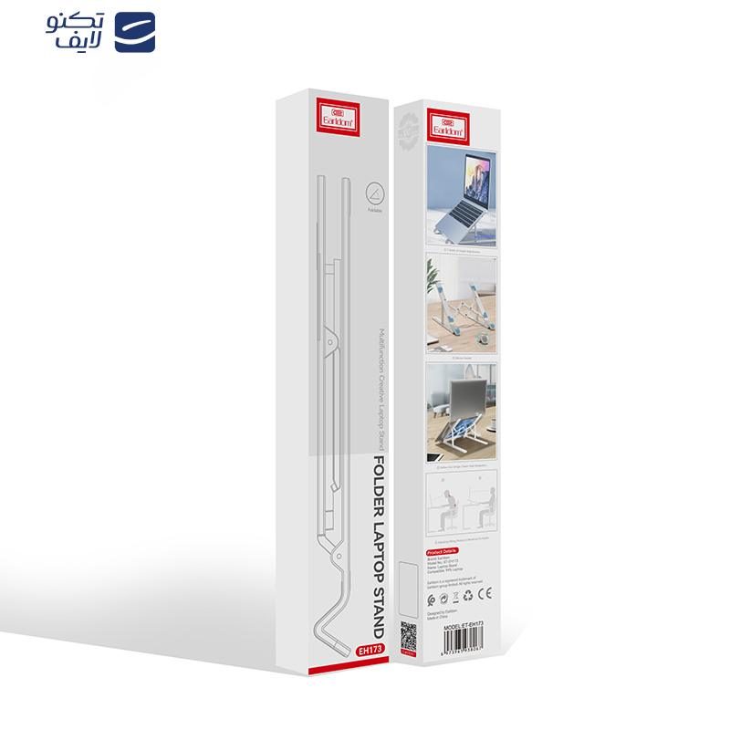 پایه نگهدارنده لپ تاپ ارلدام مدل EH173 پایه نگهدارنده لپ تاپ ارلدام مدل EH173