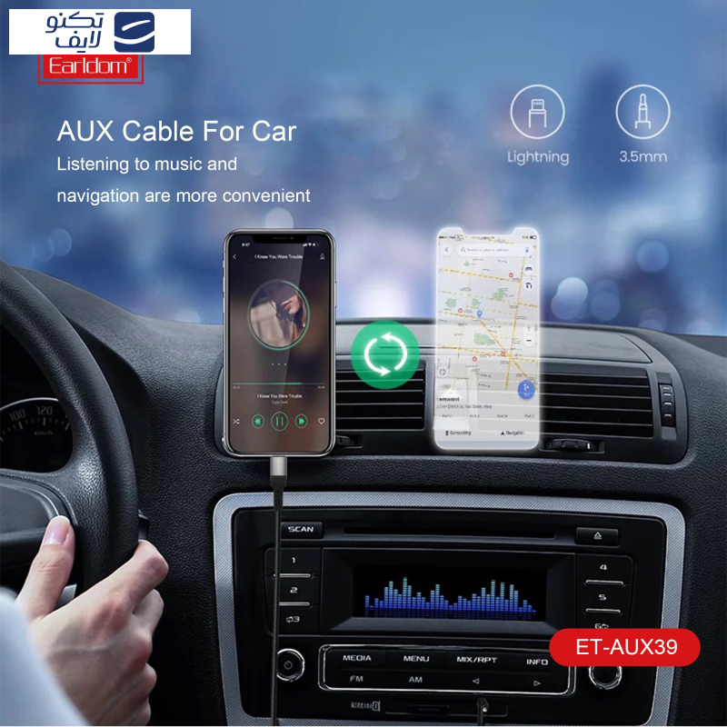 کابل تبدیل AUX به USB-C ارلدام مدل ET-AUX38 طول 1 متر کابل تبدیل AUX به USB-C ارلدام مدل ET-AUX38 طول 1 متر