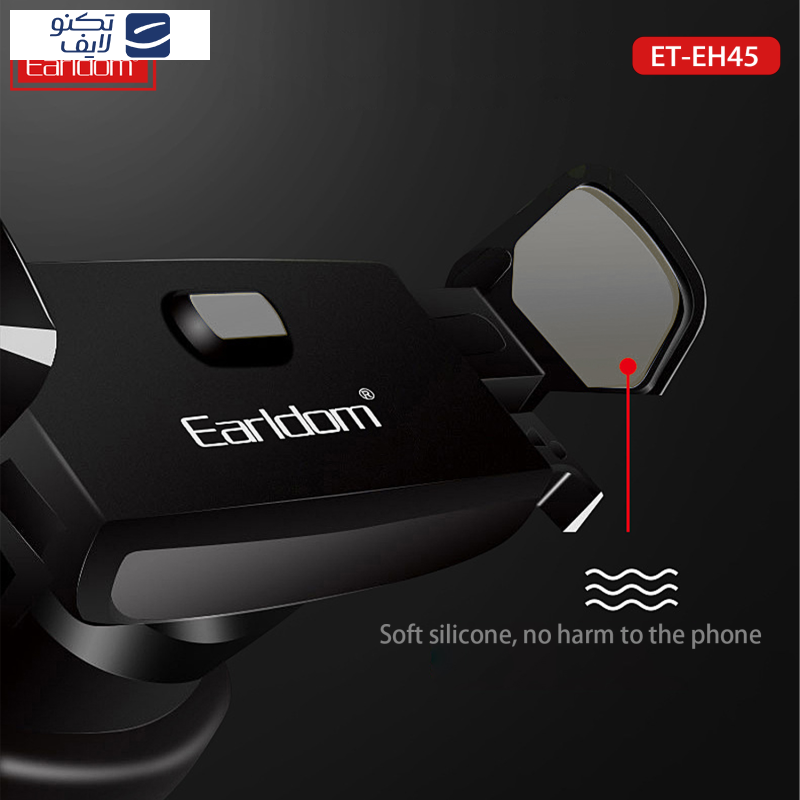 پایه نگهدارنده گوشی موبایل ارلدام مدل CAR MOUNT EH45 پایه نگهدارنده گوشی موبایل ارلدام مدل CAR MOUNT EH45