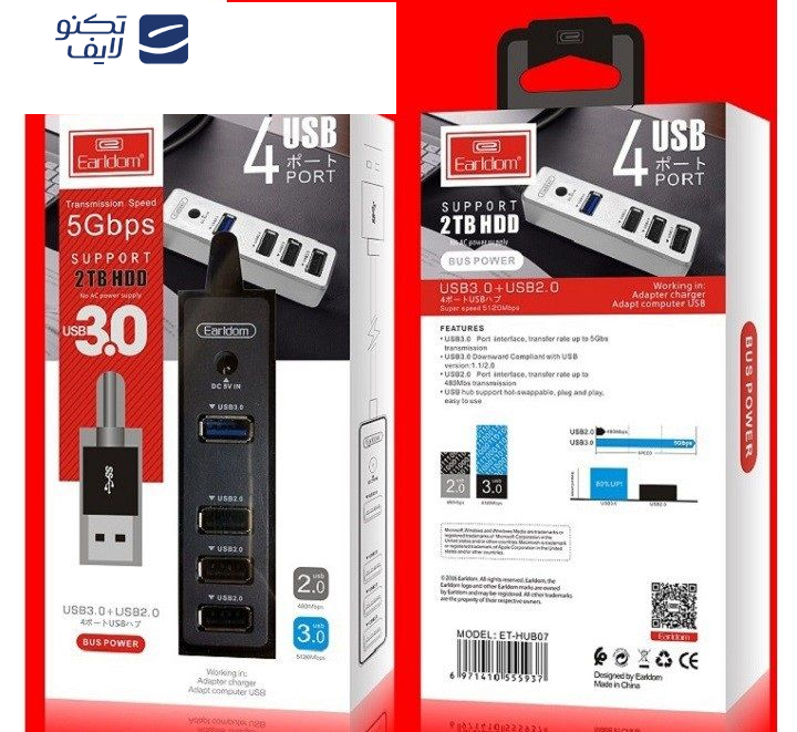 هاب 4 پورت USB 3.0 ارلدام مدل ET-HUB07 هاب 4 پورت USB 3.0 ارلدام مدل ET-HUB07