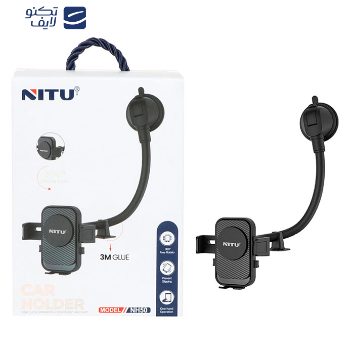 پایه نگهدارنده گوشی موبایل و تبلت نیتو مدل NH50 پایه نگهدارنده گوشی موبایل و تبلت نیتو مدل NH50