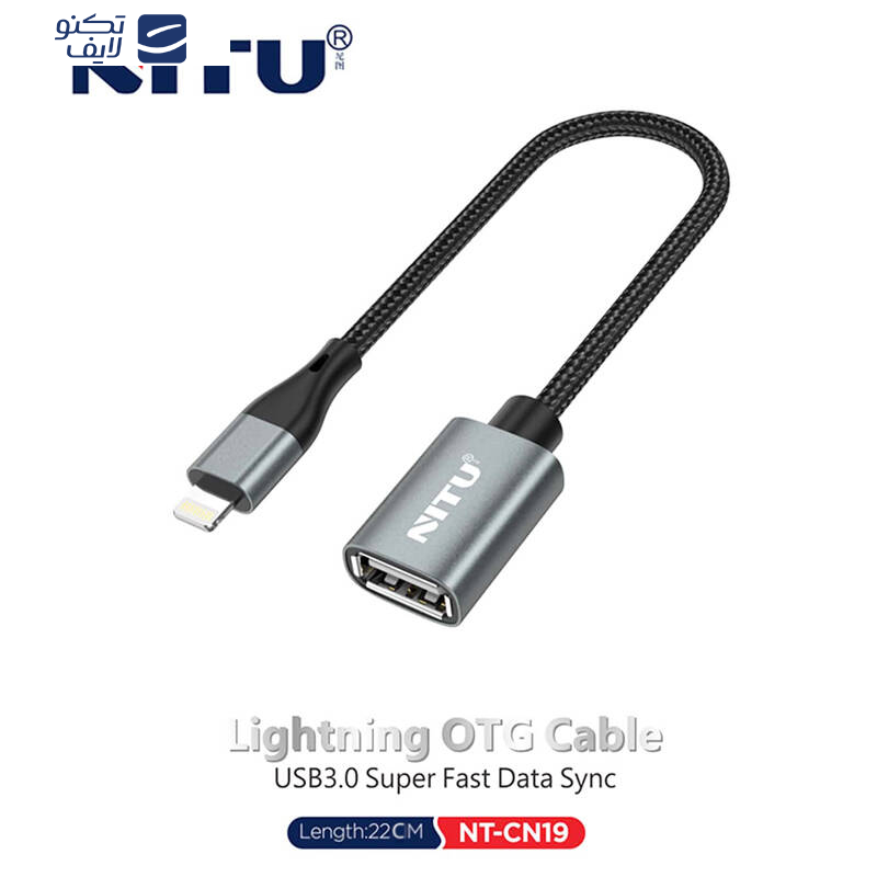 مبدل لایتنینگ OTG نیتو مدل NT-CN19 مبدل لایتنینگ OTG نیتو مدل NT-CN19