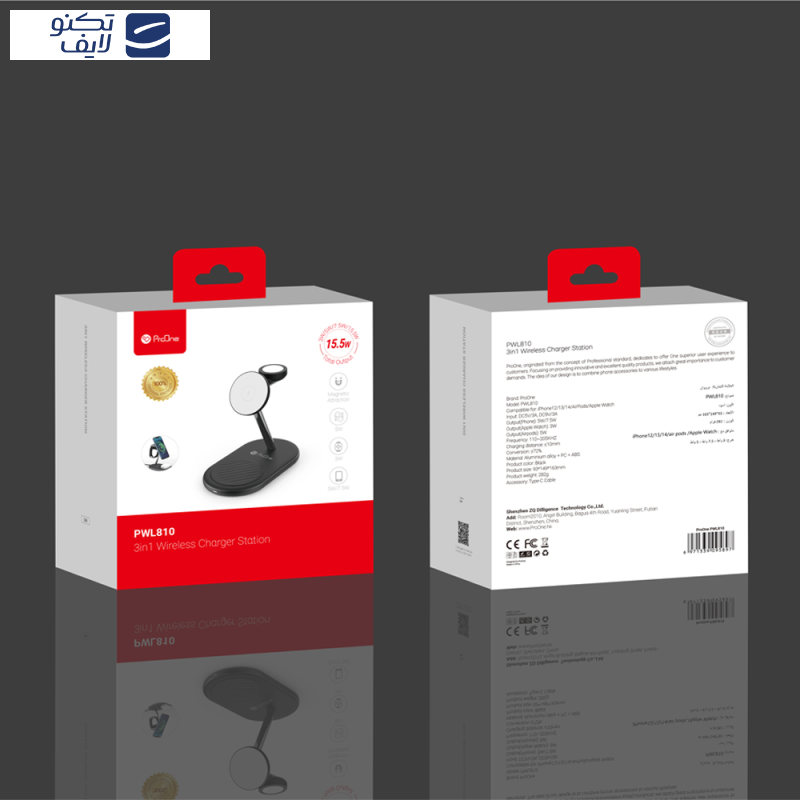 شارژر بی سیم 3 در 1 پرووان مدل PWL810 شارژر بی سیم 3 در 1 پرووان مدل PWL810