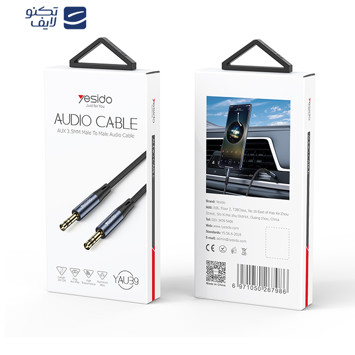 کابل AUX یسیدو مدل AUX CABLE YAU39  طول یک متر