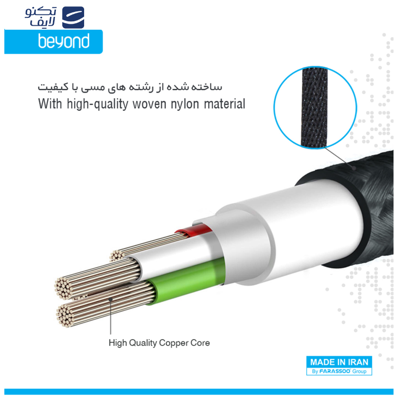 کابل تبدیل USB به لایتنینگ بیاند مدل BA-333 طول 0.3 متر کابل تبدیل USB به لایتنینگ بیاند مدل BA-333 طول 0.3 متر