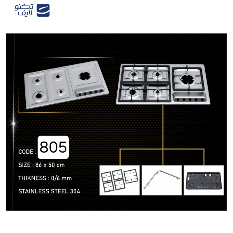 اجاق گاز صفحه ای بوگر مدل 805 اجاق گاز صفحه ای بوگر مدل 805
