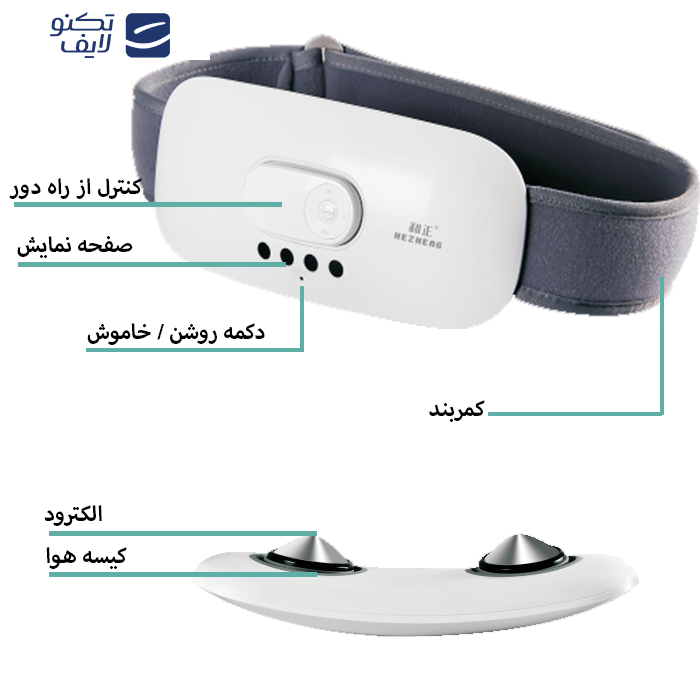ماساژور کمر هژنگ مدل HZ-YBB-1