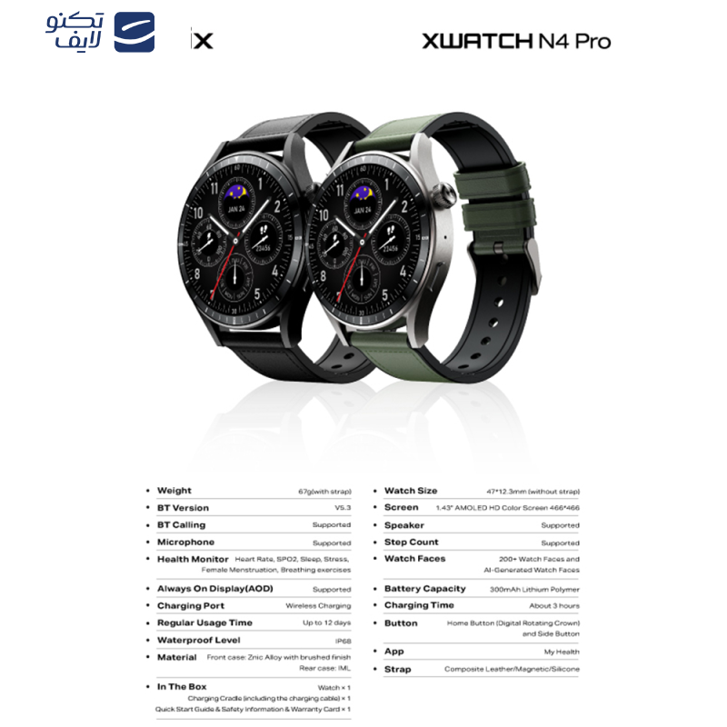 ساعت هوشمند 47 میلیمتری اینفینیکس مدل XWATCH N4 PRO با بند پلاستیکی ساعت هوشمند 47 میلیمتری اینفینیکس مدل XWATCH N4 PRO با بند پلاستیکی