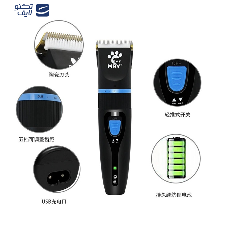 ماشین اصلاح حیوانات ام آر وای مدل QR-PD09 ماشین اصلاح حیوانات ام آر وای مدل QR-PD09
