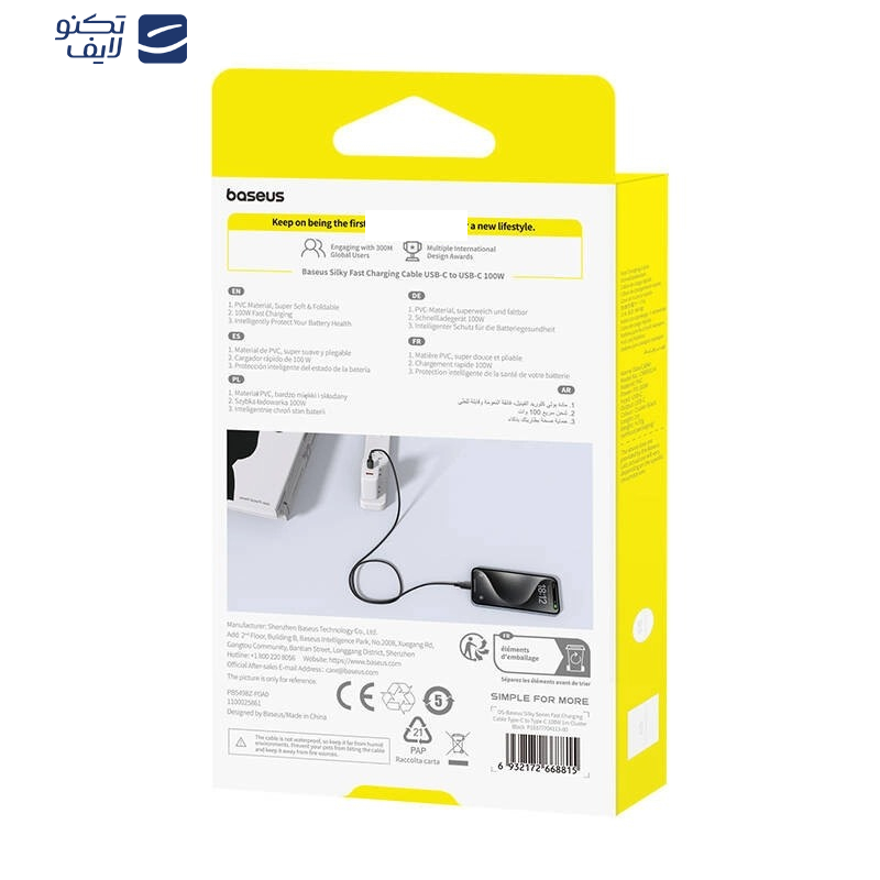 کابل USB-C بیسوس مدل Silky Series طول 1 متر کابل USB-C بیسوس مدل Silky Series طول 1 متر