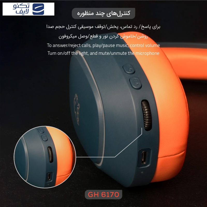 هدست گیمینگ بی سیم تسکو مدل GH 6170 Helios به همراه دانگل هدست گیمینگ بی سیم تسکو مدل GH 6170 Helios به همراه دانگل
