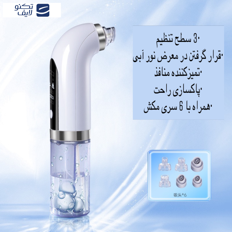میکرودرم خانگی مدل Super Micro Bubble میکرودرم خانگی مدل Super Micro Bubble