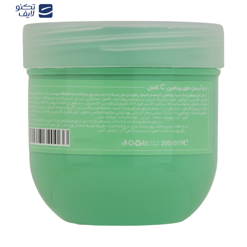 کرم آبرسان کامان سری واتربمب مدل VITAMIN C حجم 200 میلیلیتر کرم آبرسان کامان سری واتربمب مدل VITAMIN C حجم 200 میلیلیتر