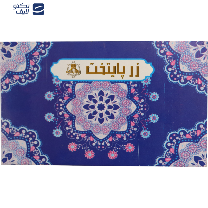 طلا گرمی 18 عیار پارسیان زر پایتخت مدل ZP100