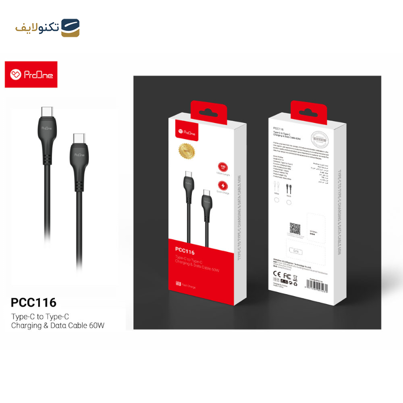 کابل USB-C پرووان مدل PCC116 60W PD طول 1متر