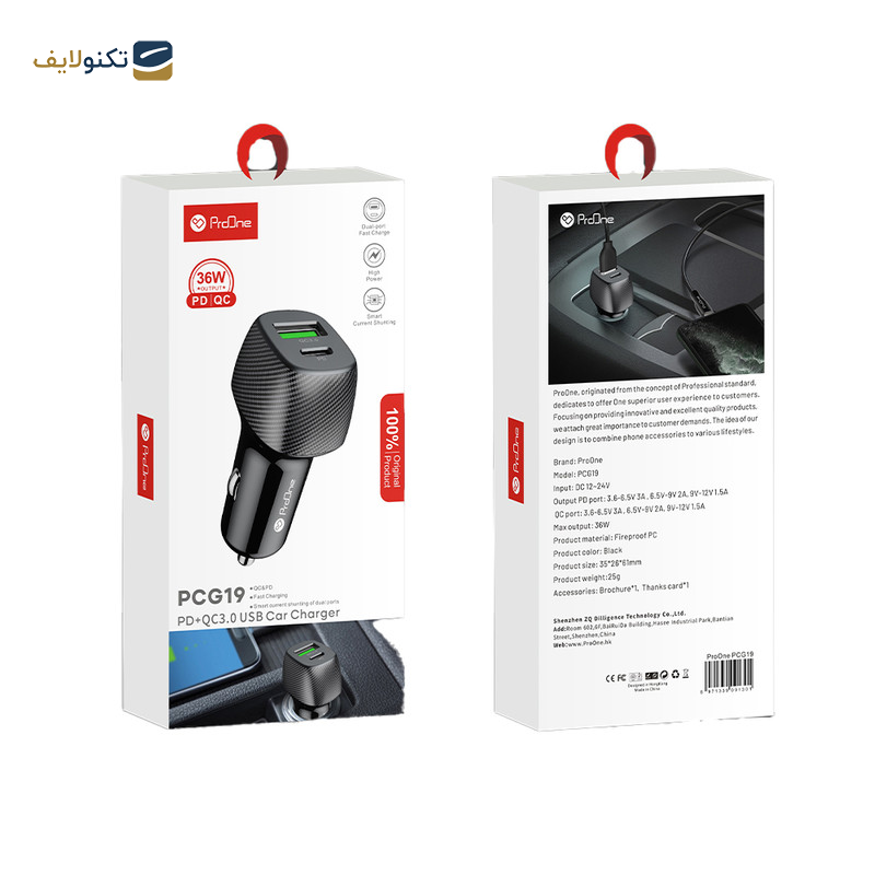 شارژر فندکی 36 واتی پرووان مدل PCG19 شارژر فندکی 36 واتی پرووان مدل PCG19