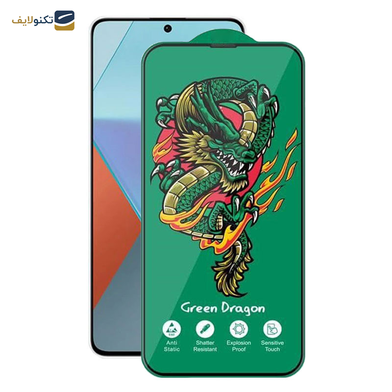 محافظ صفحه نمایش اپیکوی مدل Green Dragon ExplosionProof مناسب برای گوشی موبایل شیائومی Redmi Note 13 Pro 4G/5G / Redmi Note 13 4G/5G / Note 13R Pro 5G محافظ صفحه نمایش اپیکوی مدل Green Dragon ExplosionProof مناسب برای گوشی موبایل شیائومی Redmi Note 13 Pro 4G/5G / Redmi Note 13 4G/5G / Note 13R Pro 5G