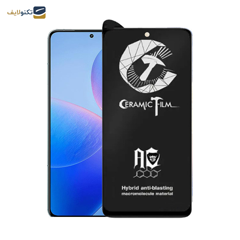 محافظ صفحه نمایش سرامیکی مات اپیکوی مدل Cr7-M مناسب برای گوشی موبایل شیائومی Redmi K70 /K70 Pro /Redmi K70E
