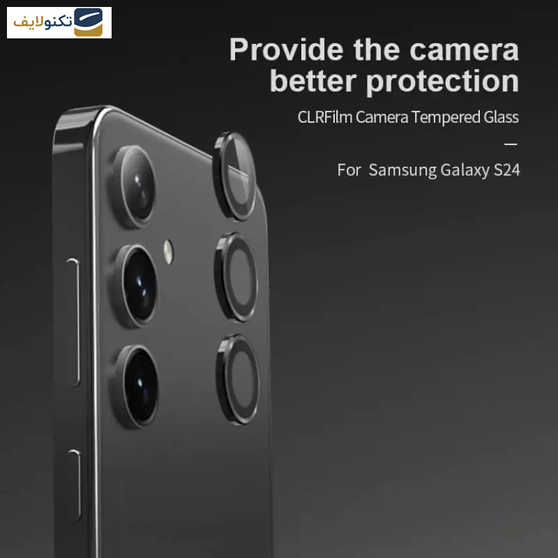 محافظ لنز دوربین نیلکین مدل CLRFilm مناسب برای گوشی موبایل سامسونگ Galaxy S24 محافظ لنز دوربین نیلکین مدل CLRFilm مناسب برای گوشی موبایل سامسونگ Galaxy S24