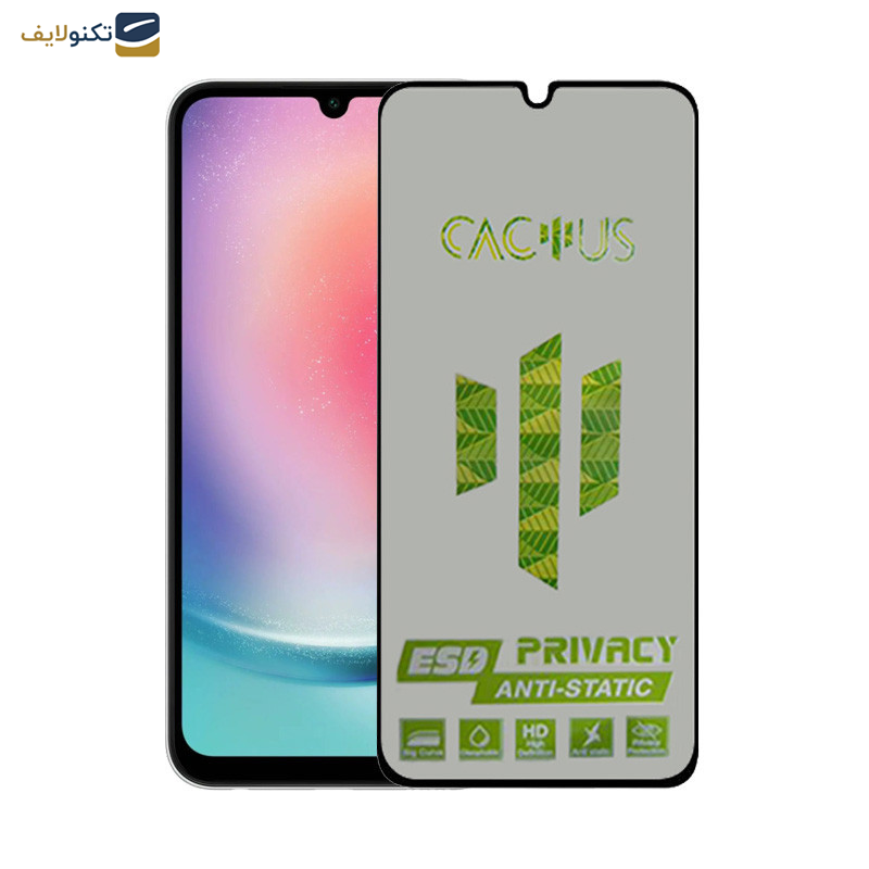 محافظ صفحه نمایش اپیکوی مدل Cactus-ESD-Privacy مناسب برای گوشی موبایل سامسونگ Galaxy A25 5G / A24 4G / A15 4G/5G