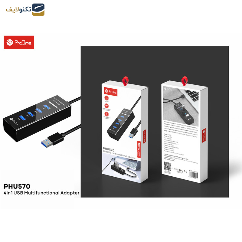 هاب 4 پورت USB پرووان مدل PHU570 