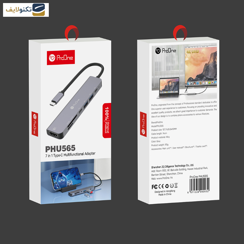هاب 7 پورت USB-C پرووان مدل PHU565