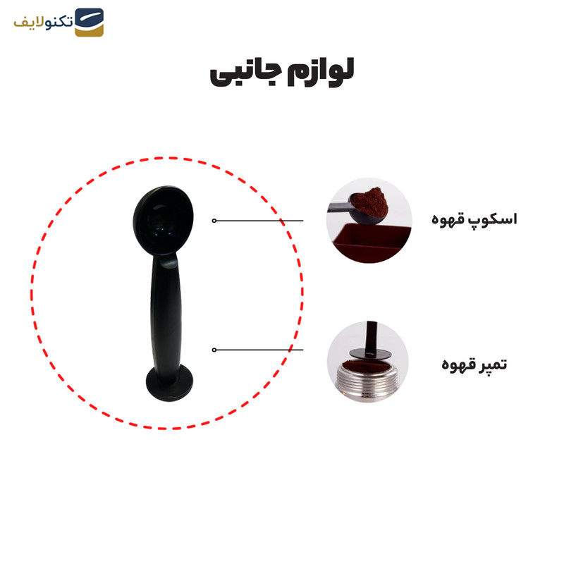 اسپرسو ساز مباشی مدل ME-ECM 2022 اسپرسو ساز مباشی مدل ME-ECM 2022