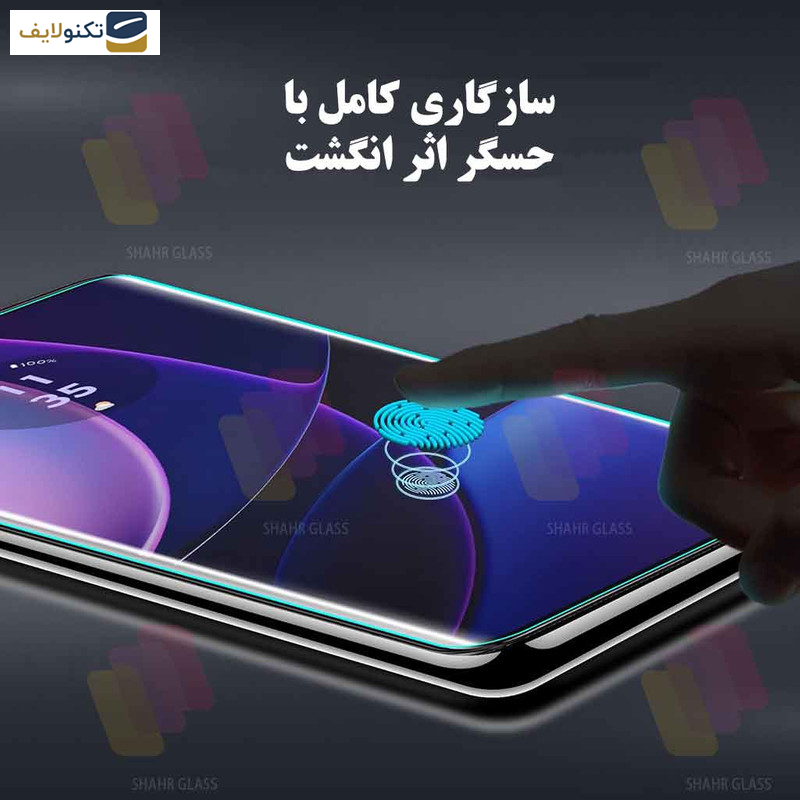 محافظ صفحه نمایش یووی شهر گلس مدل UVLIGHTSH مناسب برای گوشی موبایل سامسونگ Galaxy S7 edge محافظ صفحه نمایش یووی شهر گلس مدل UVLIGHTSH مناسب برای گوشی موبایل سامسونگ Galaxy S7 edge