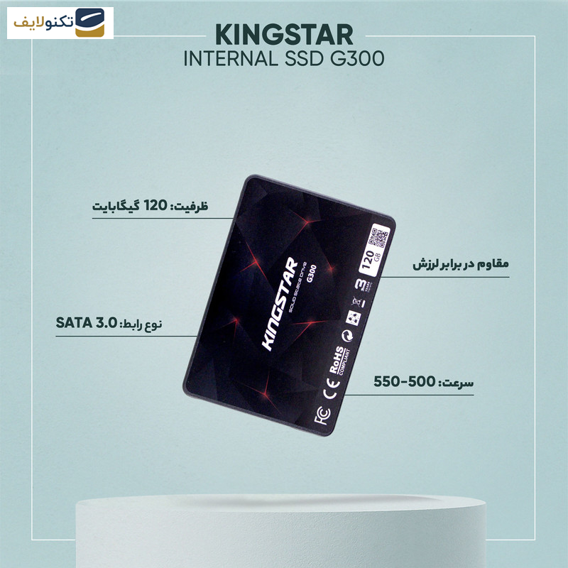 اس اس دی اینترنال کینگ استار مدل G300 ظرفیت 120 گیگابایت اس اس دی اینترنال کینگ استار مدل G300 ظرفیت 120 گیگابایت