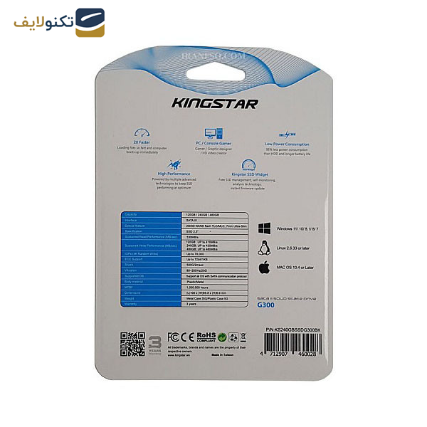 اس اس دی اینترنال کینگ استار مدل G300 ظرفیت 240 گیگابایت