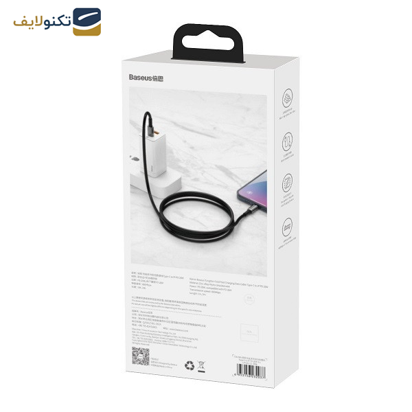 کابل تبدیل USB-C به لایتنینگ باسئوس مدل CATLWJ-01 20W طول 1متر