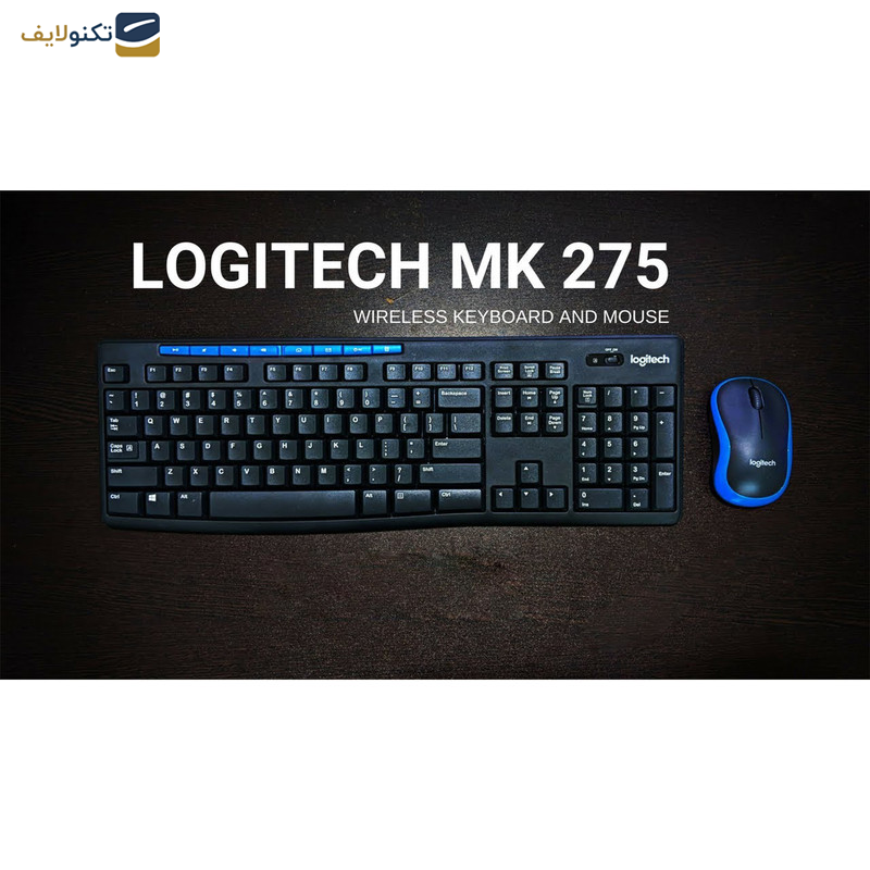 کیبورد و ماوس بی سیم لاجیتک مدل MK275 کیبورد و ماوس بی سیم لاجیتک مدل MK275