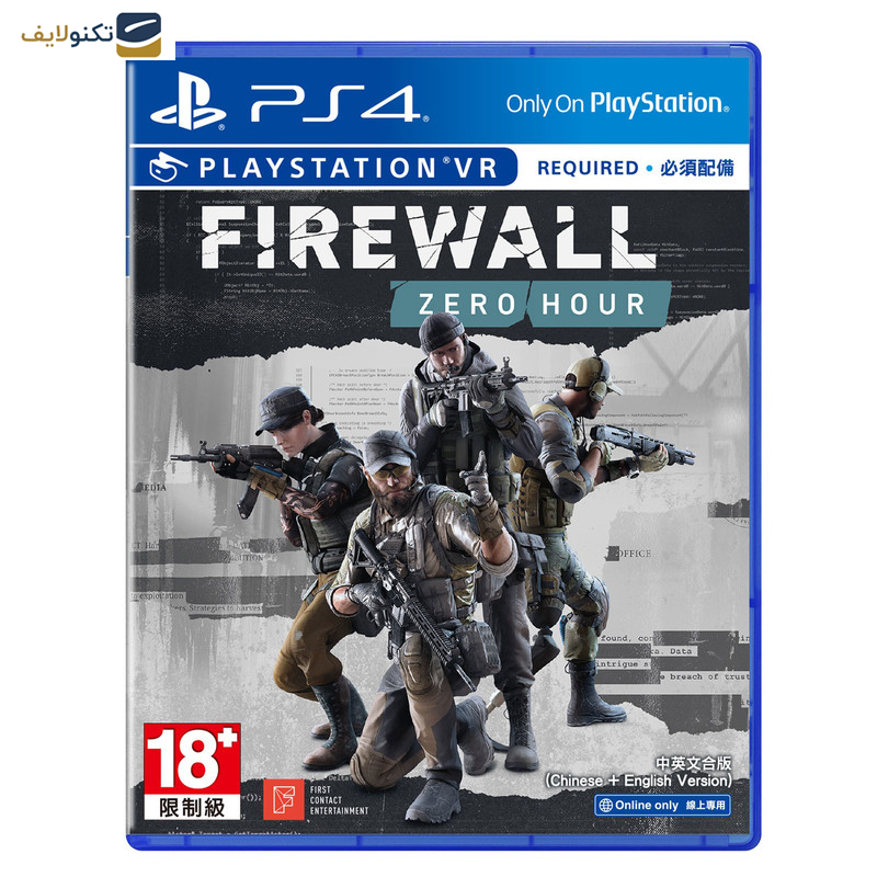 بازی Firewall Zero Hour مخصوص PS4 بازی Firewall Zero Hour مخصوص PS4
