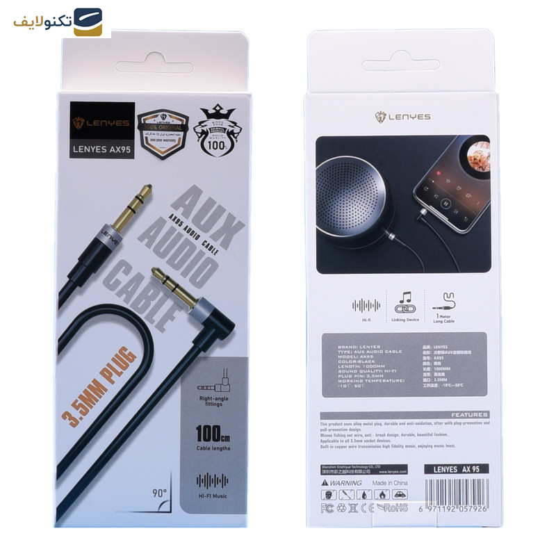 کابل AUX لنیز مدل AX95 طول 1 متر کابل AUX لنیز مدل AX95 طول 1 متر