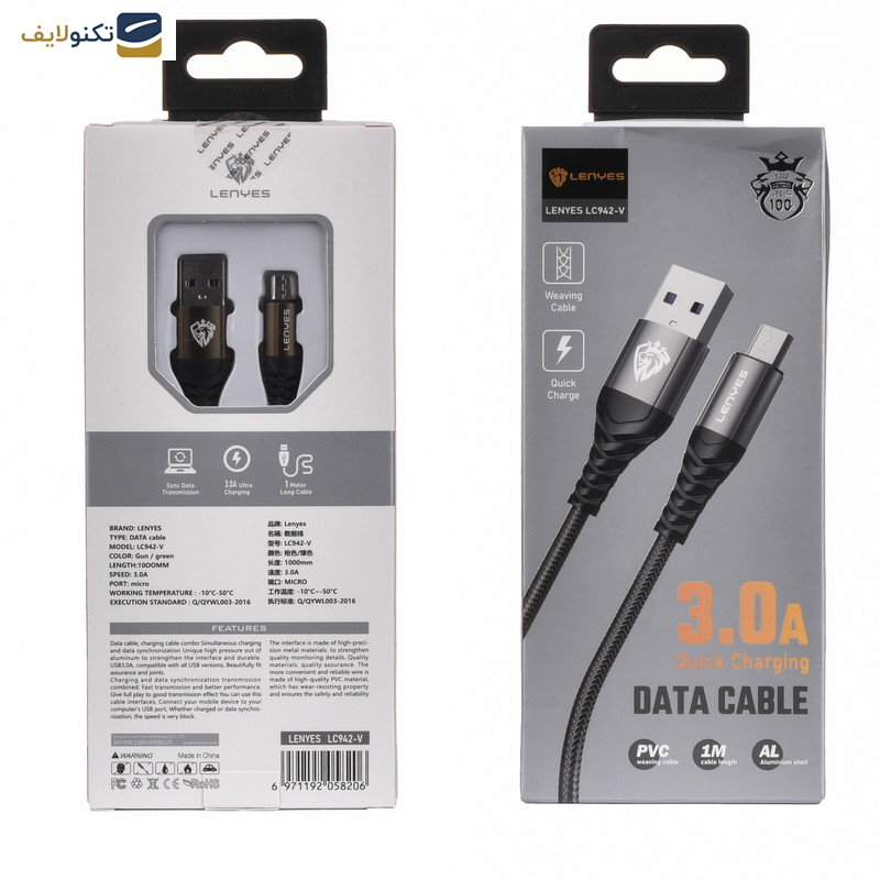 کابل تبدیل USB به microUSB لنیز مدل LC942-V طول 1 متر