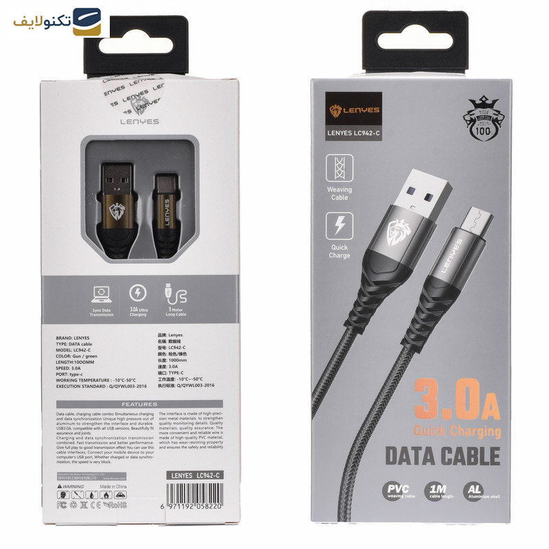 کابل تبدیل USB به USB-C لنیز مدل LC942-C طول 1 متر کابل تبدیل USB به USB-C لنیز مدل LC942-C طول 1 متر