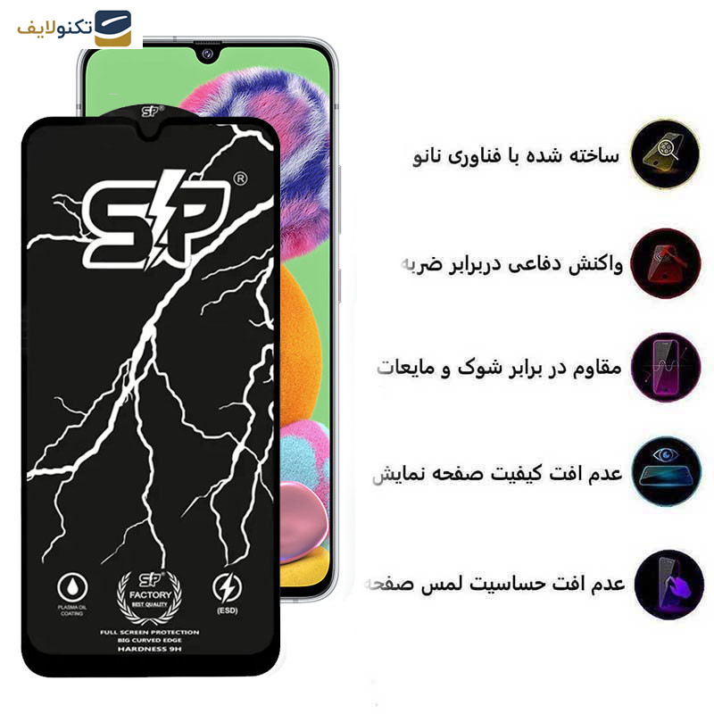 محافظ صفحه نمایش اپیکوی مدل SP Factory مناسب برای گوشی موبایل سامسونگ Galaxy A90 5G / A70s محافظ صفحه نمایش اپیکوی مدل SP Factory مناسب برای گوشی موبایل سامسونگ Galaxy A90 5G / A70s
