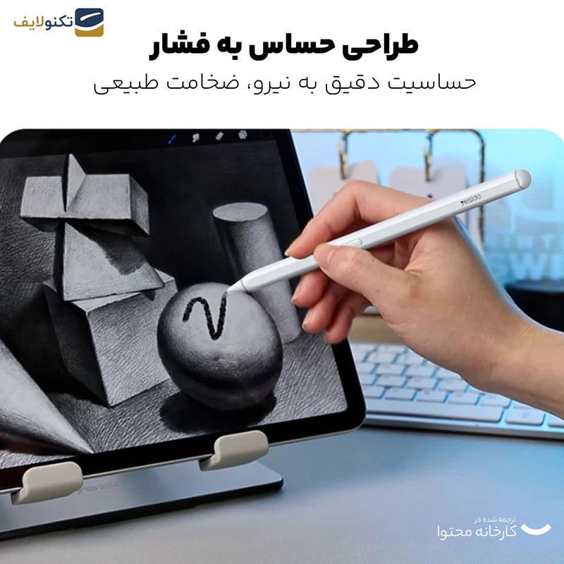 قلم لمسی یسیدو مدل ST11 قلم لمسی یسیدو مدل ST11