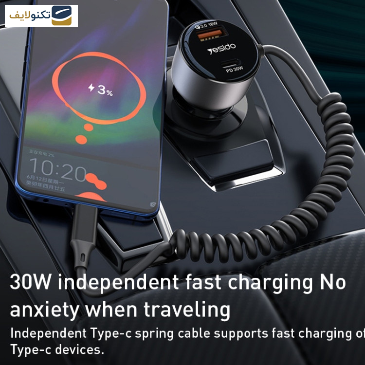 شارژر فندکی 60 وات یسیدو مدل Y56 به همراه کابل تبدیل USB-C شارژر فندکی 60 وات یسیدو مدل Y56 به همراه کابل تبدیل USB-C