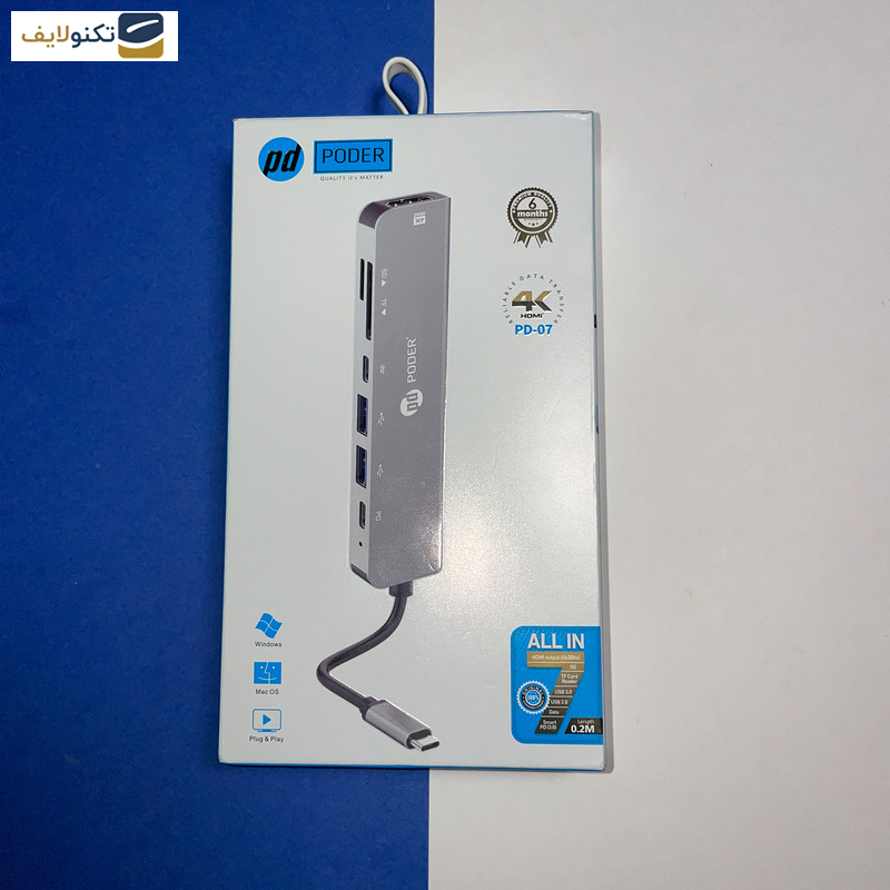 هاب 4 پورت USB 3.0 مدل PD-07 هاب 4 پورت USB 3.0 مدل PD-07